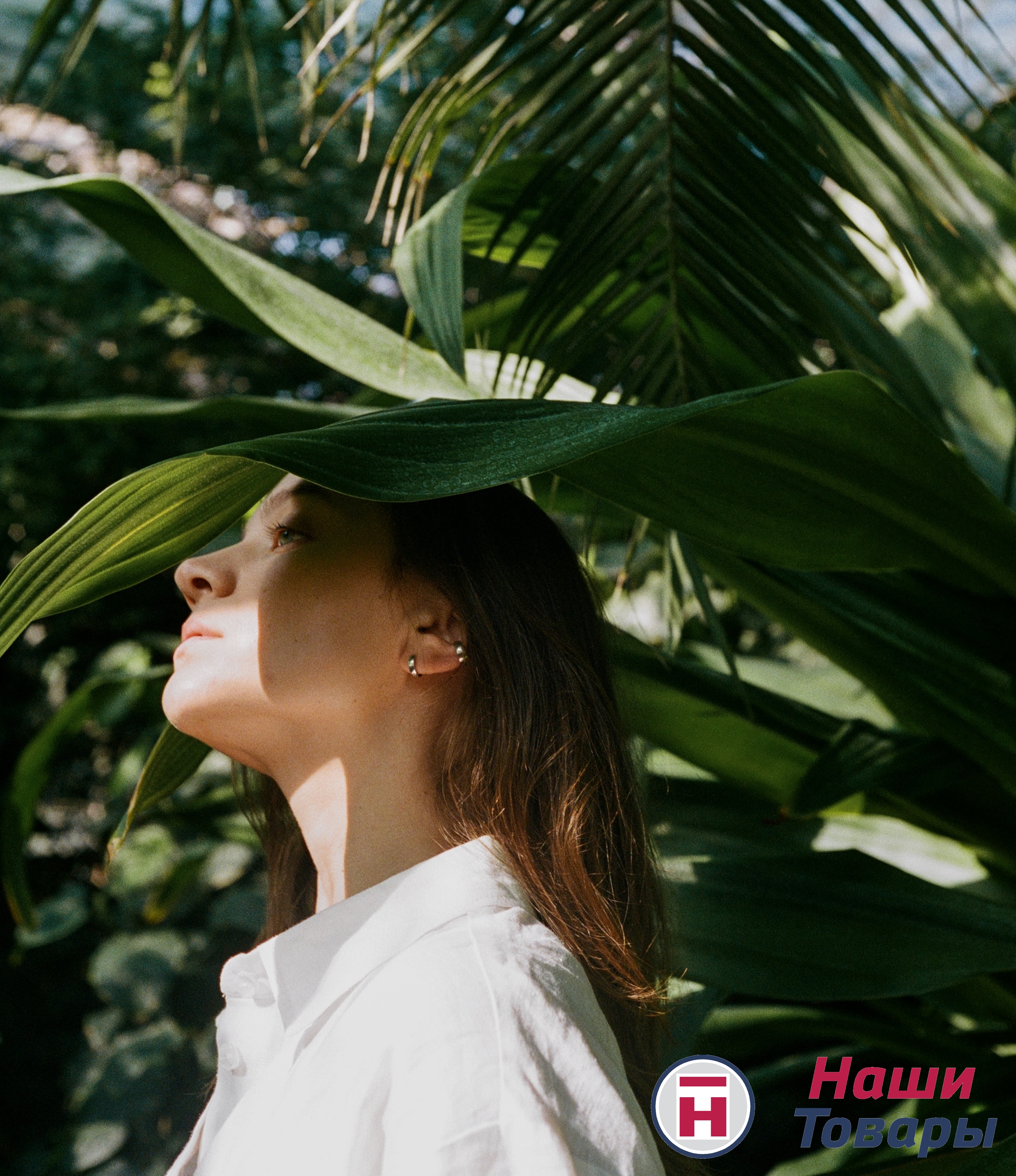 ДЕВУШКА природа зелень