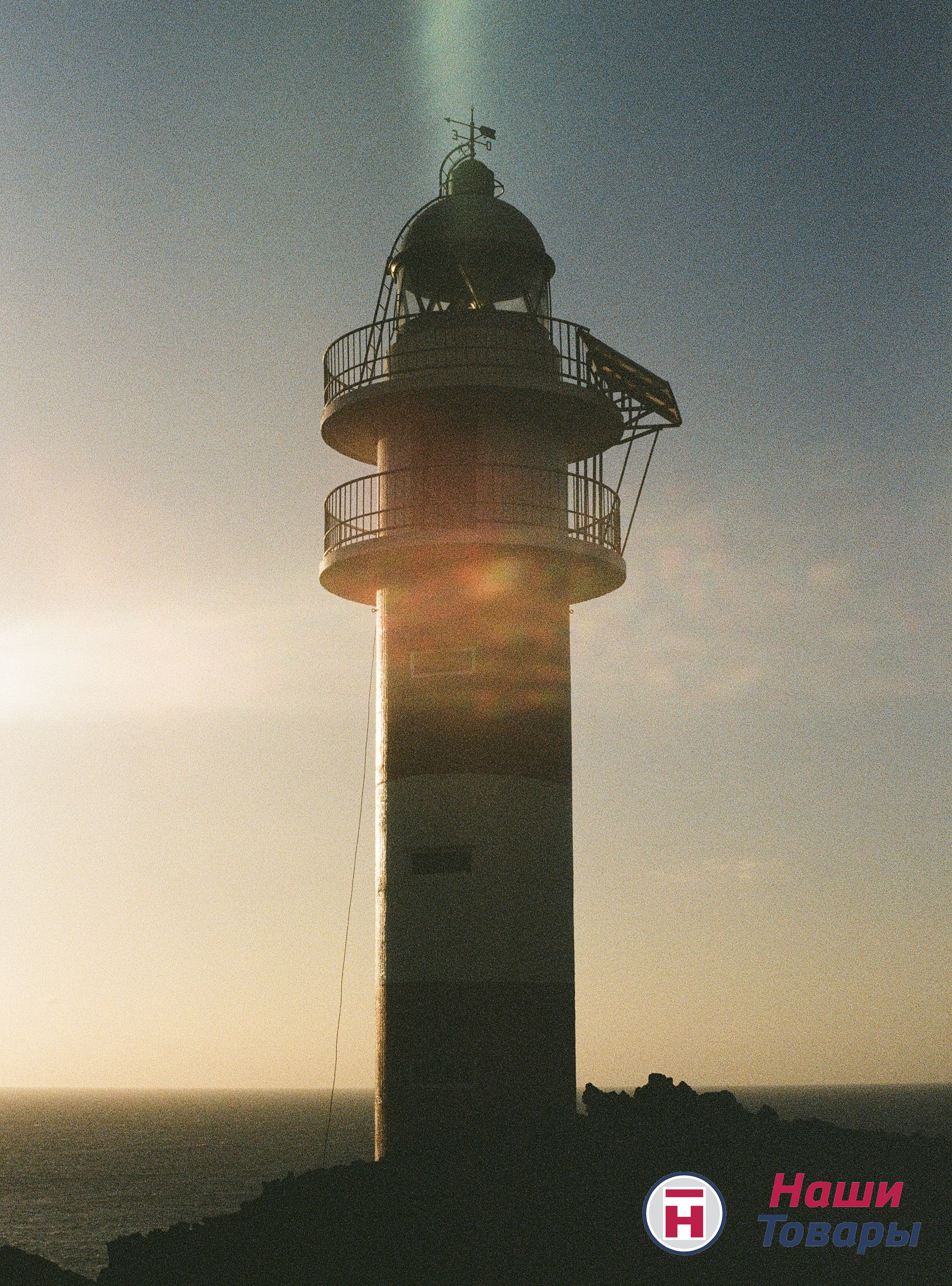 маяк море