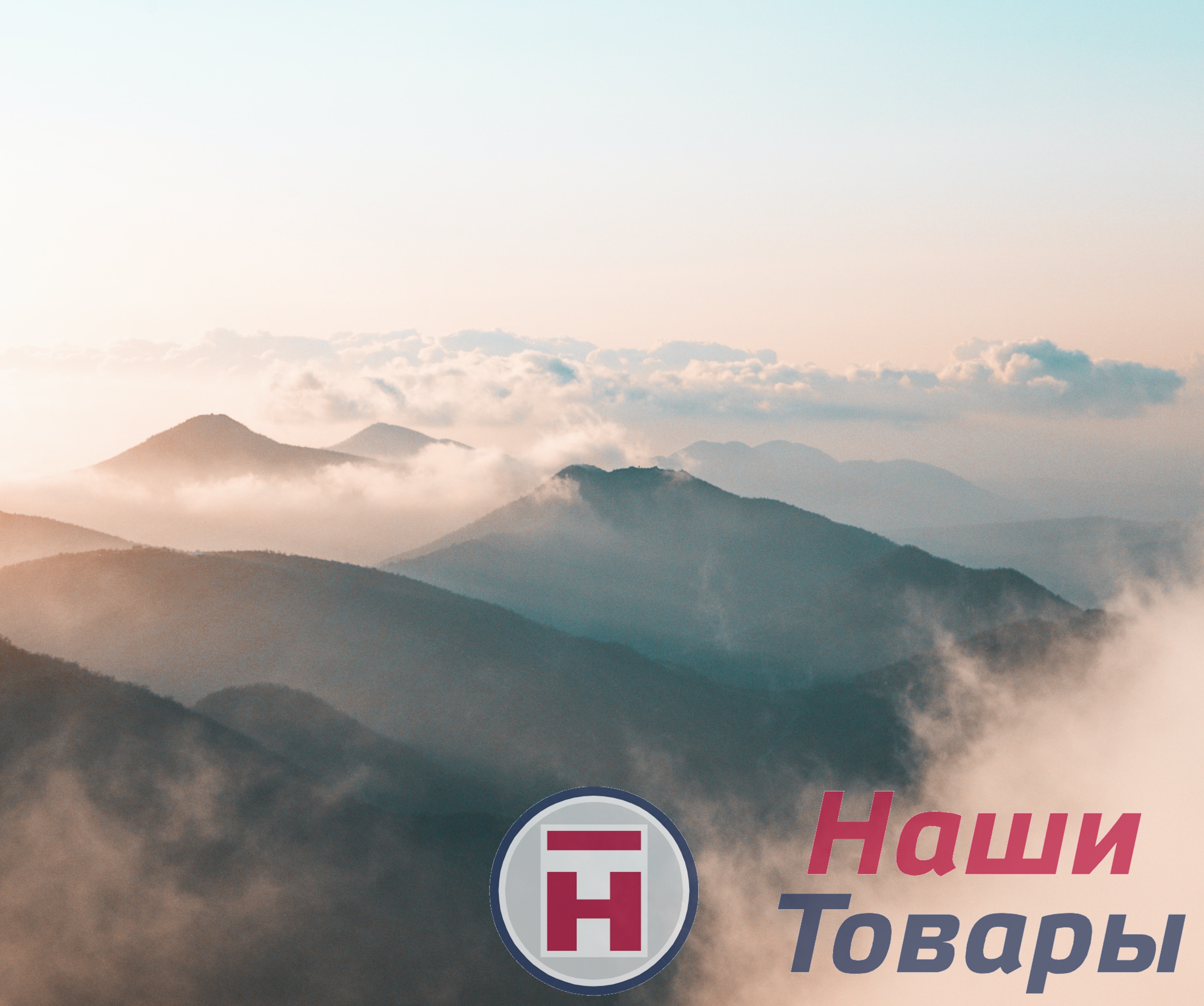 горы природа красота