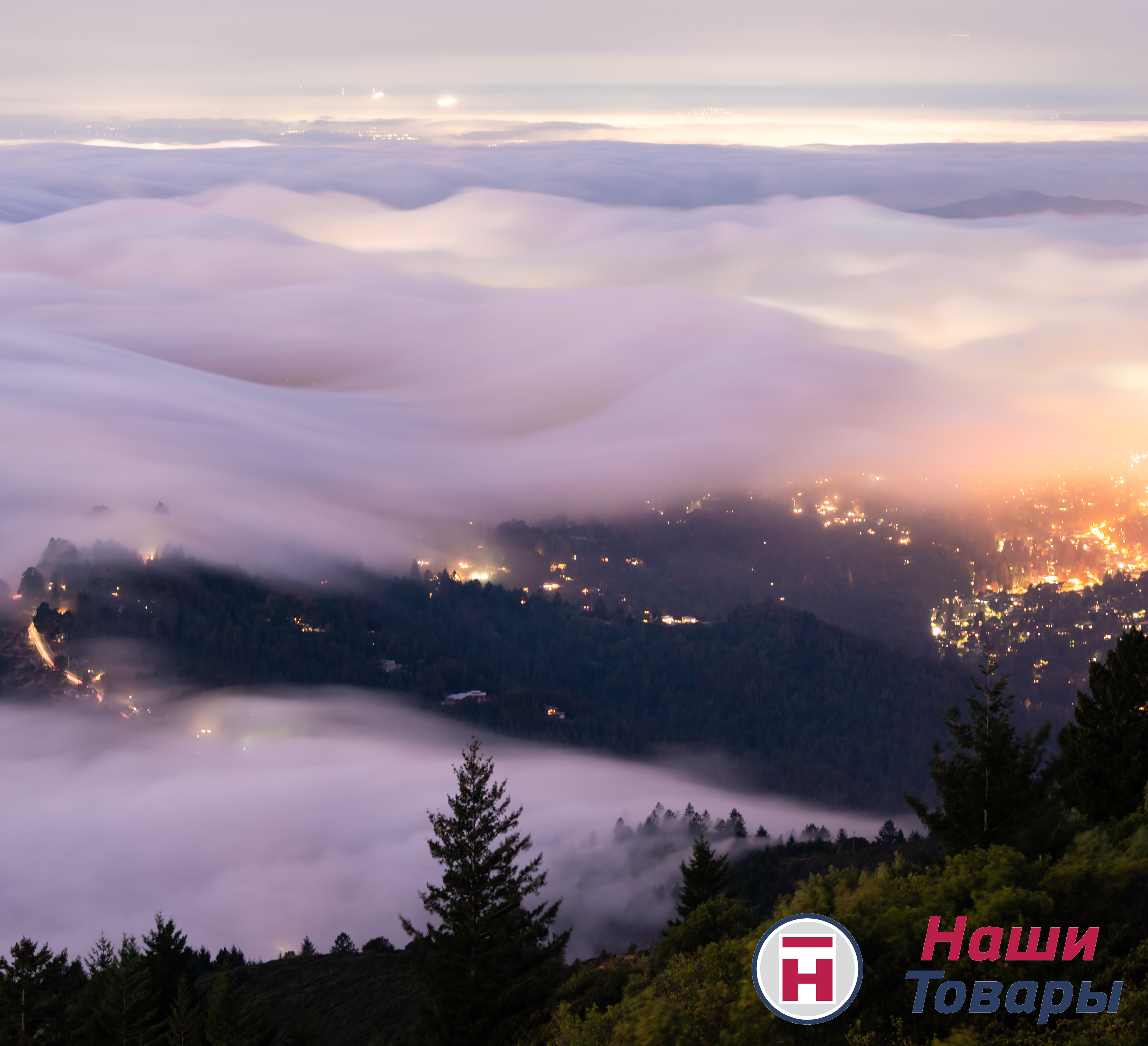 природа красота туман огни