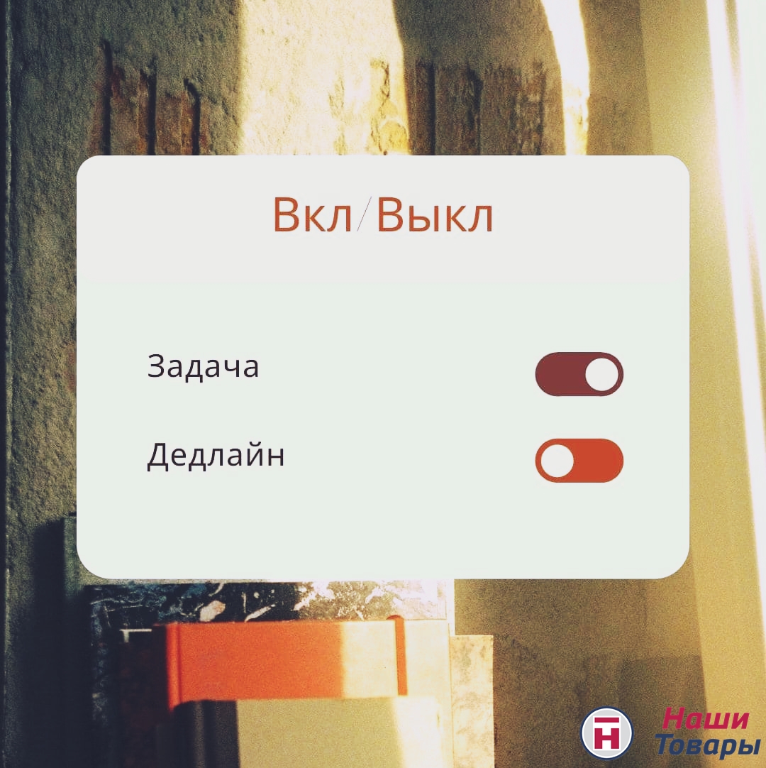 3 установки о продуктивности, которые не работают