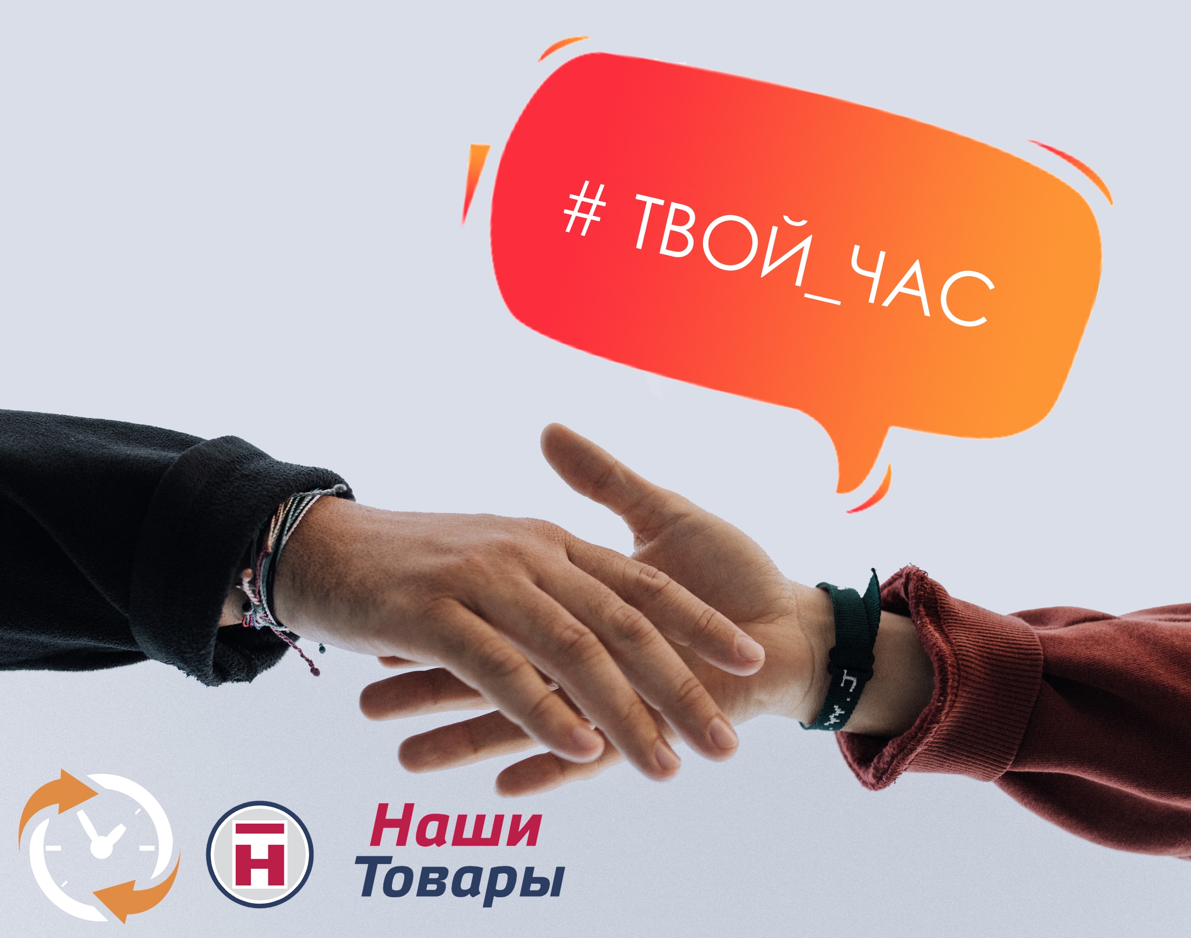 Благотворительность