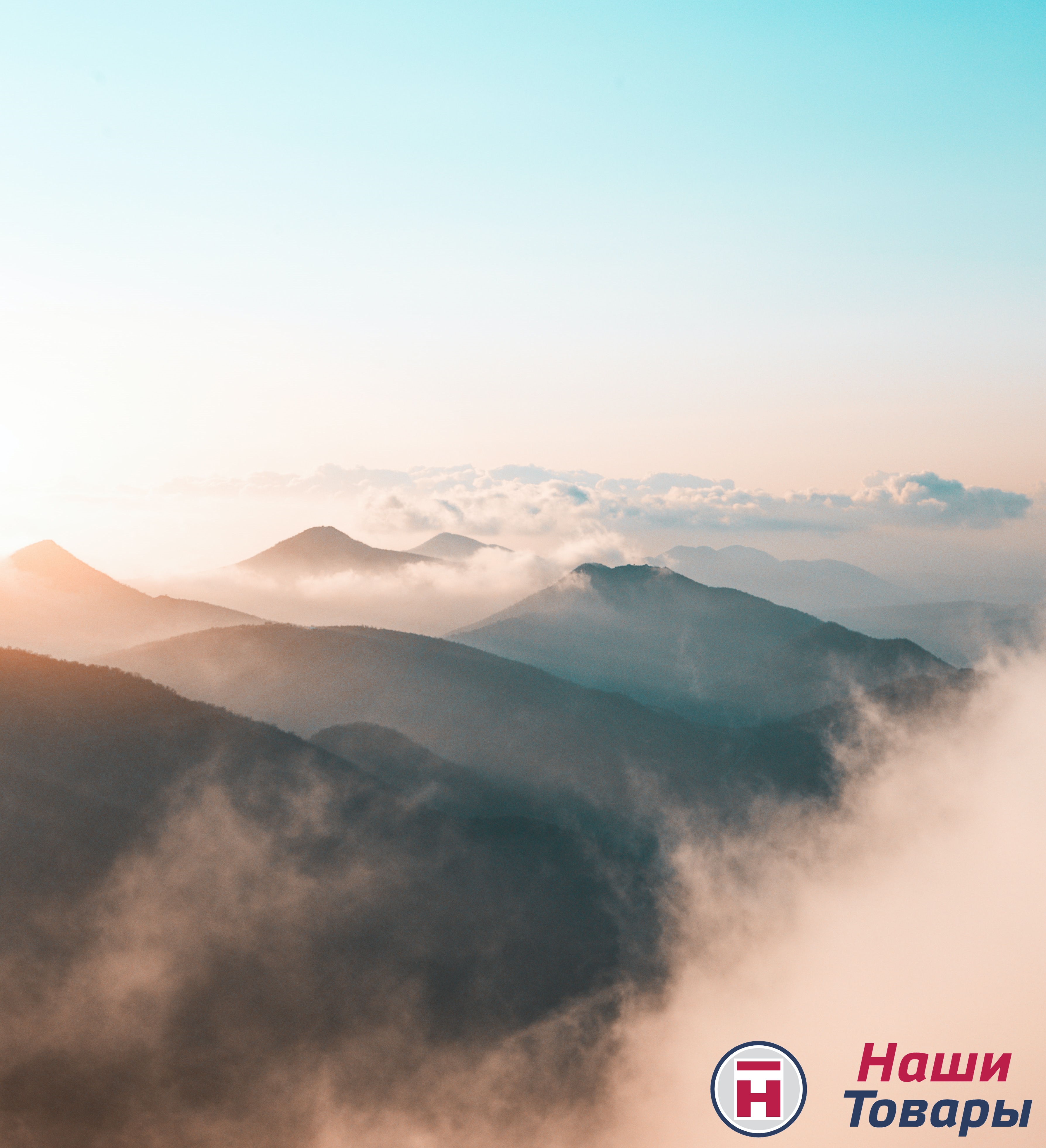 горы небо
