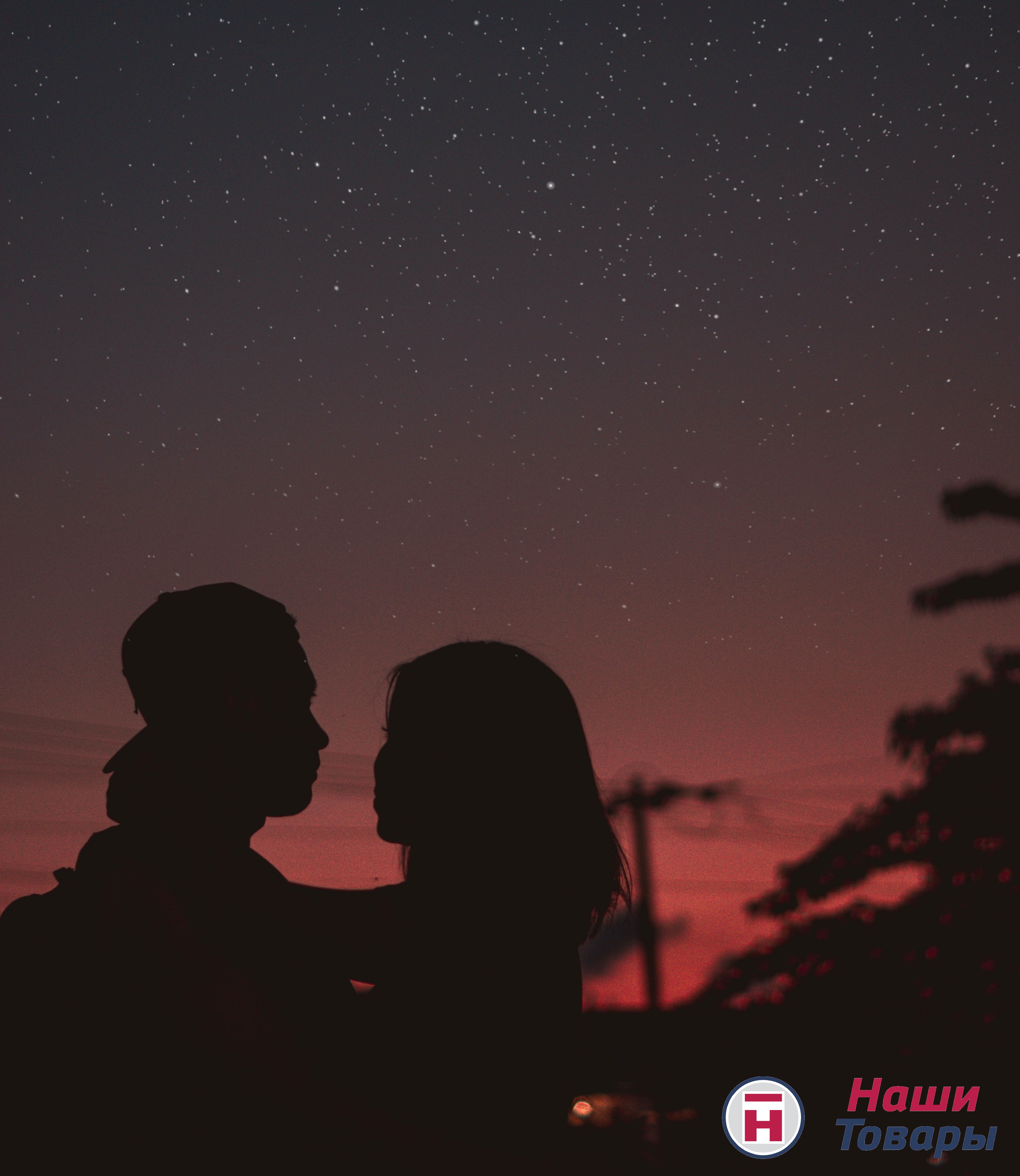 закат пара любовь море