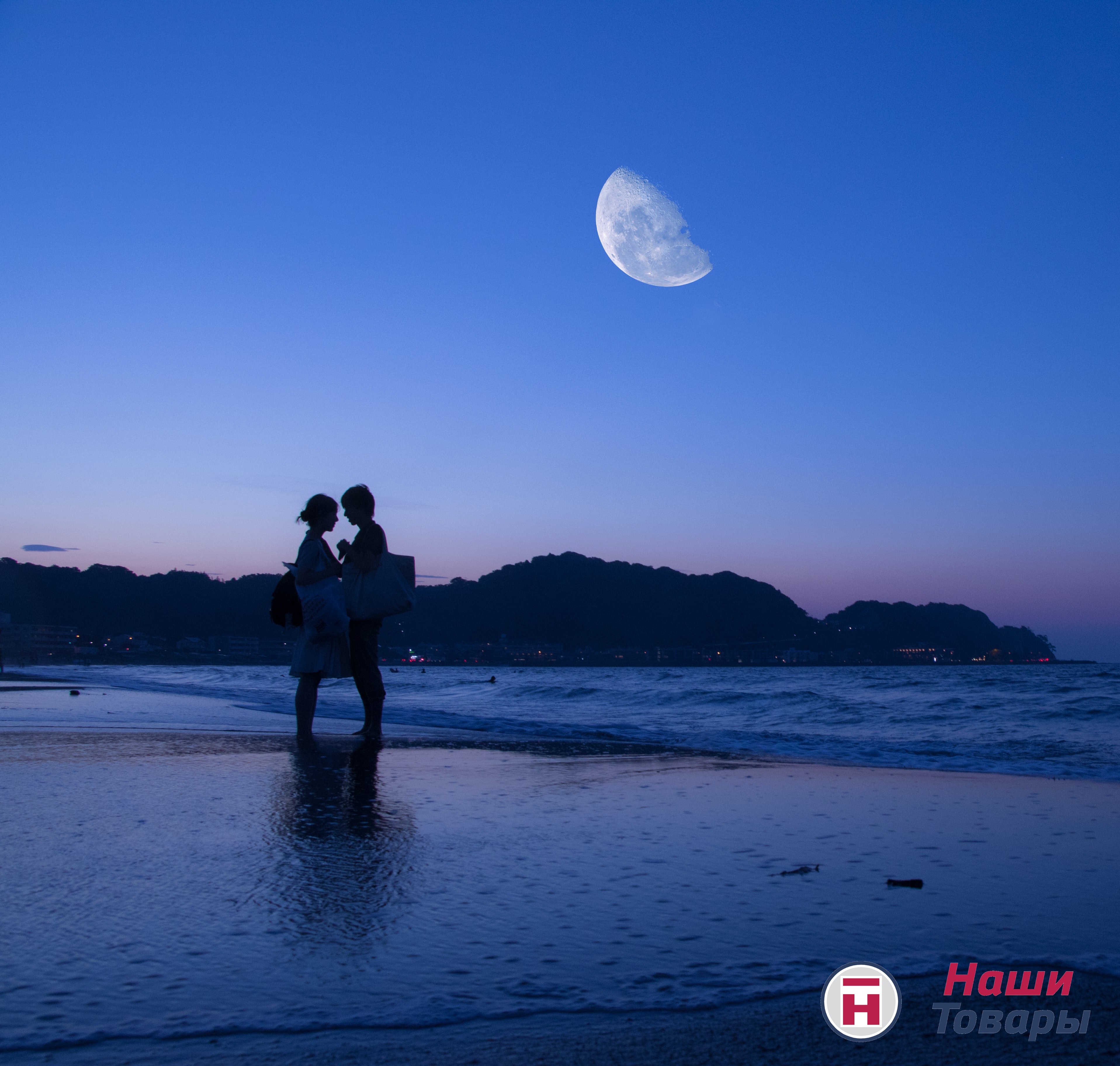 пара закат море любовь