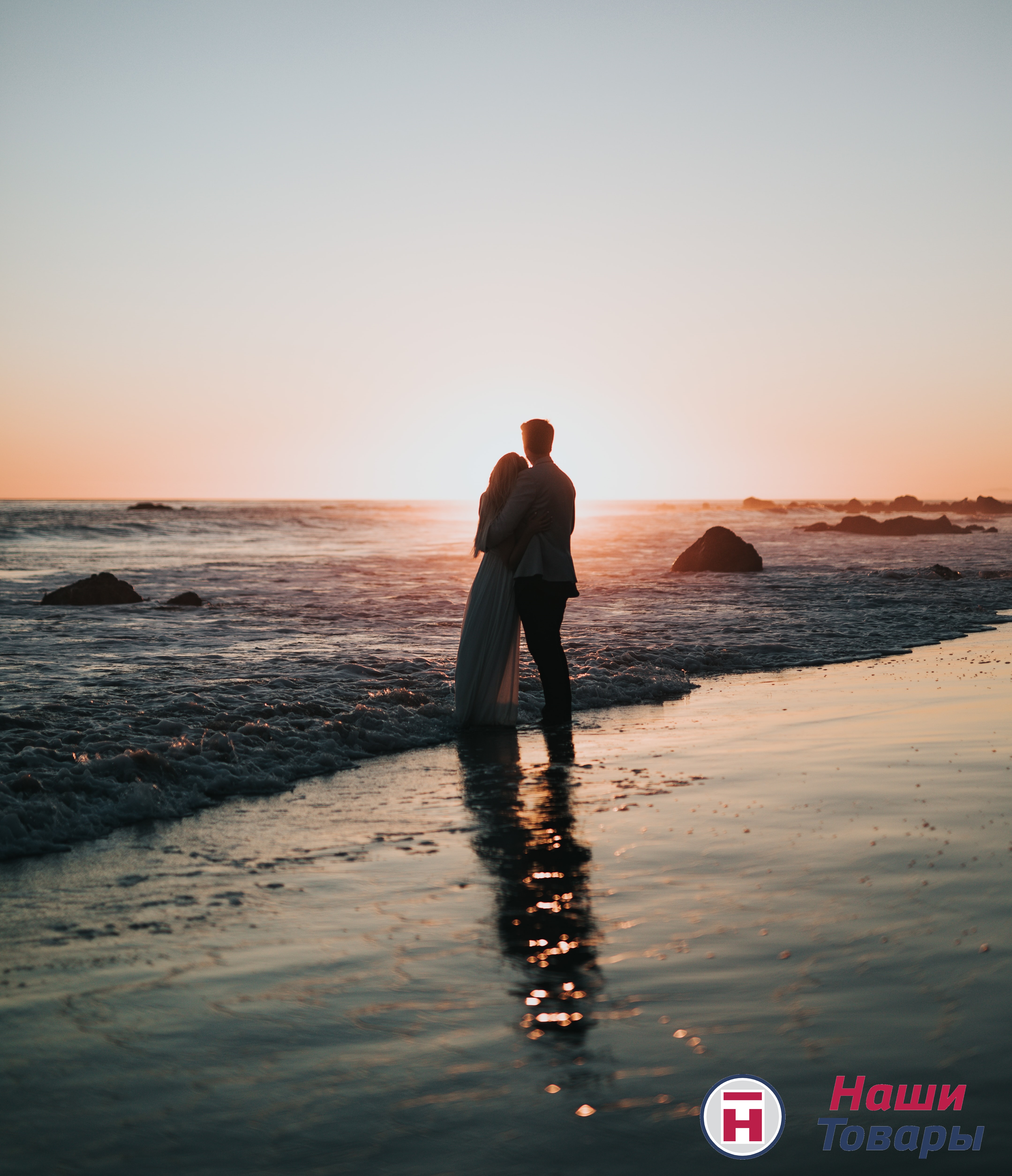 закат пара любовь море