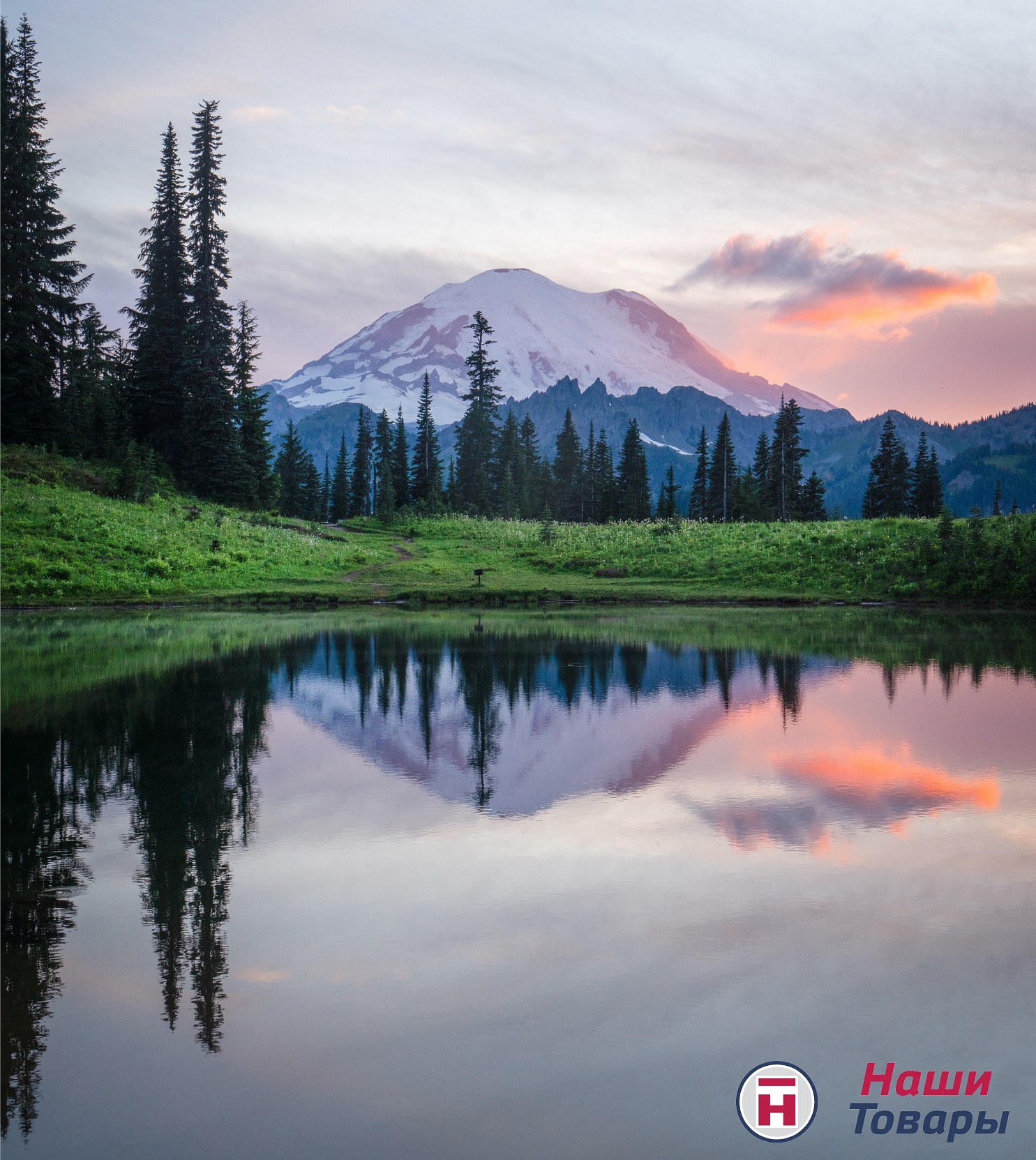 горы природа красота