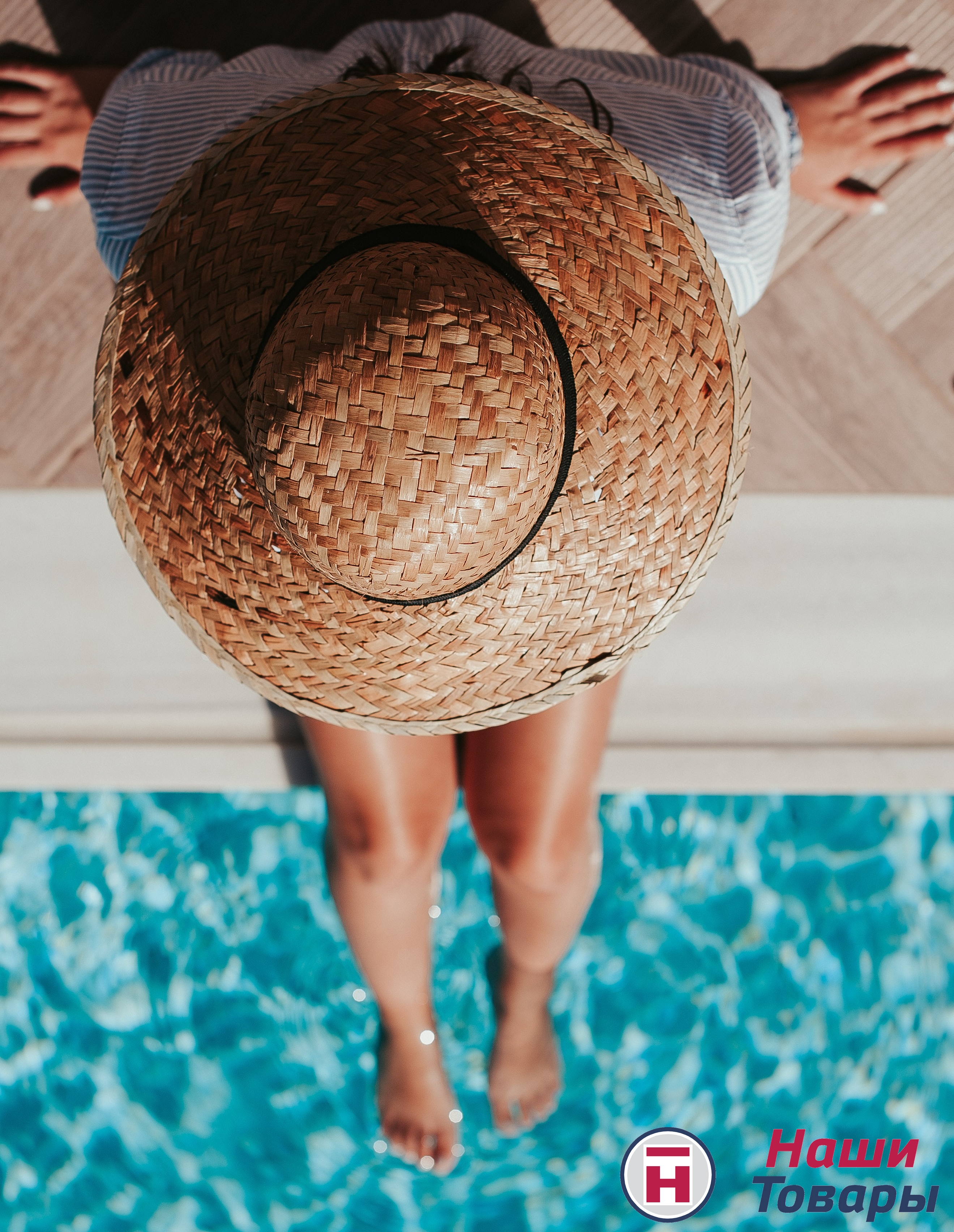 лето бассейн тепло вода