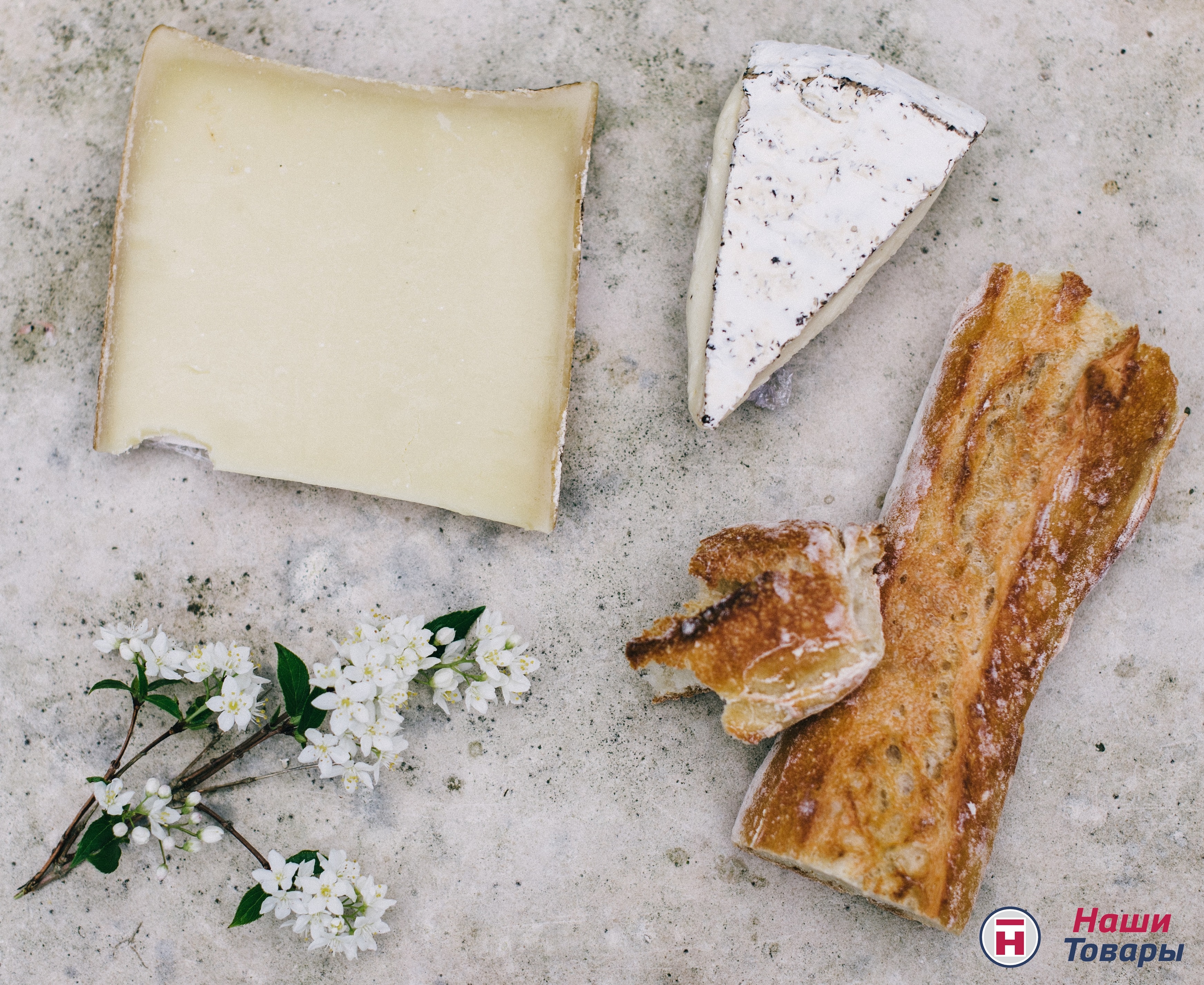 сыр хлеб цветы