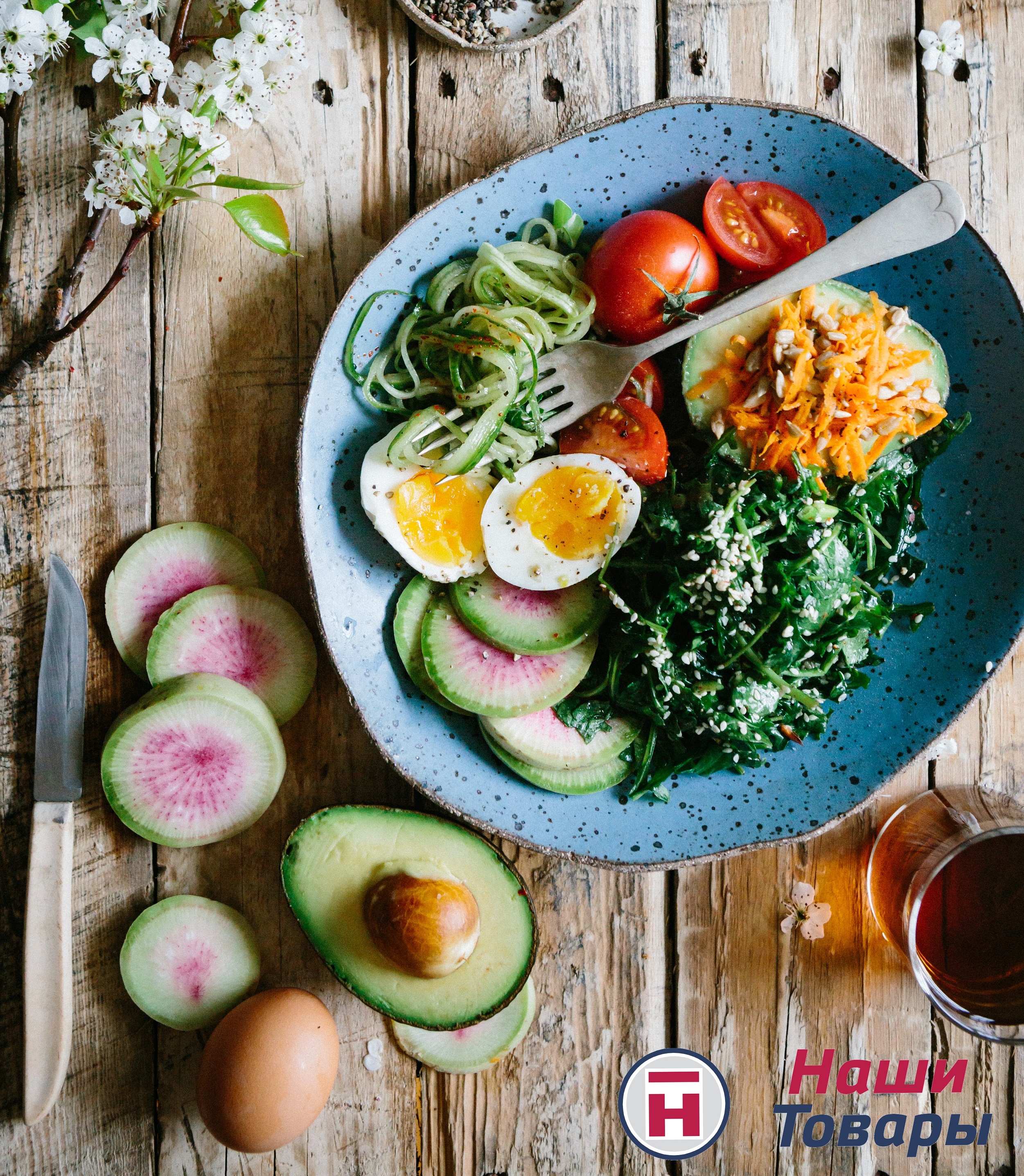 авокадо еда яйца вкусно тарелка овощи