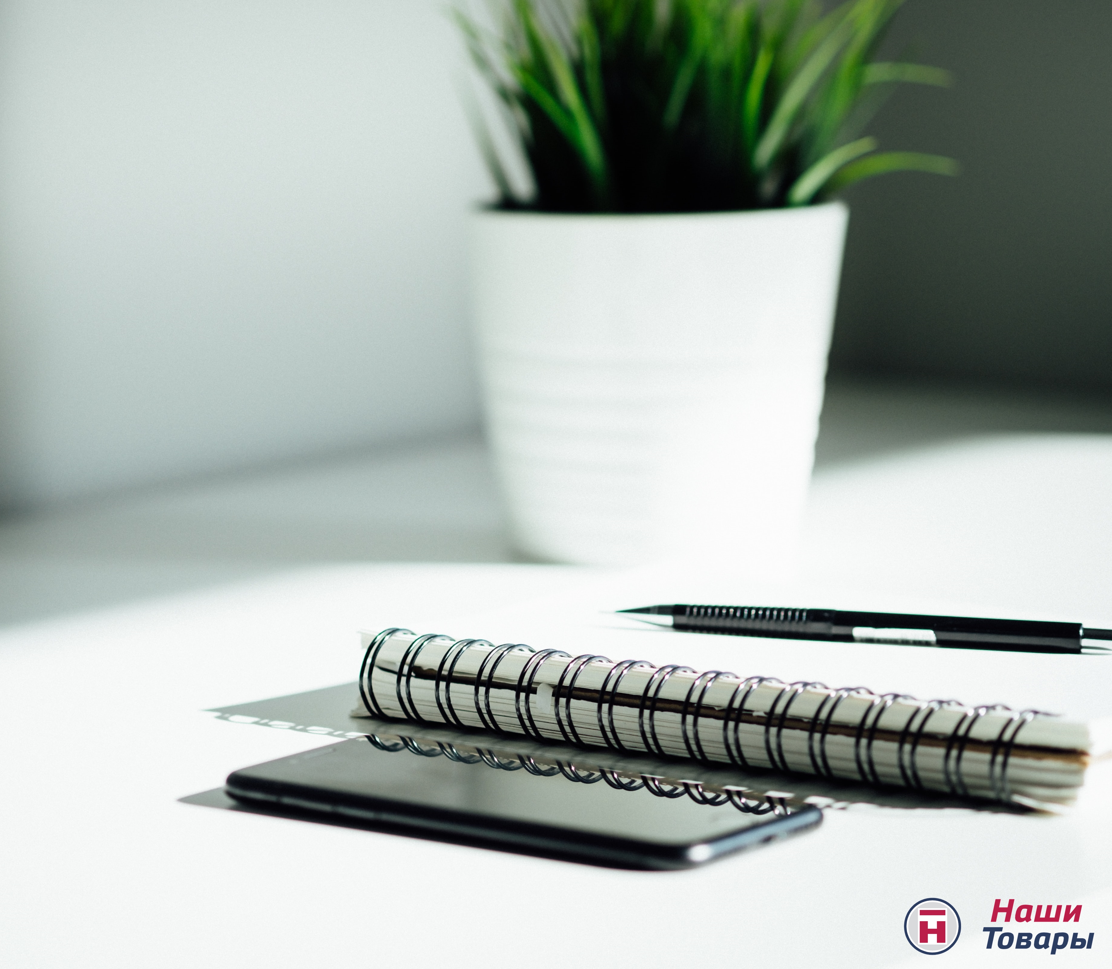 Записывайте свои идеи