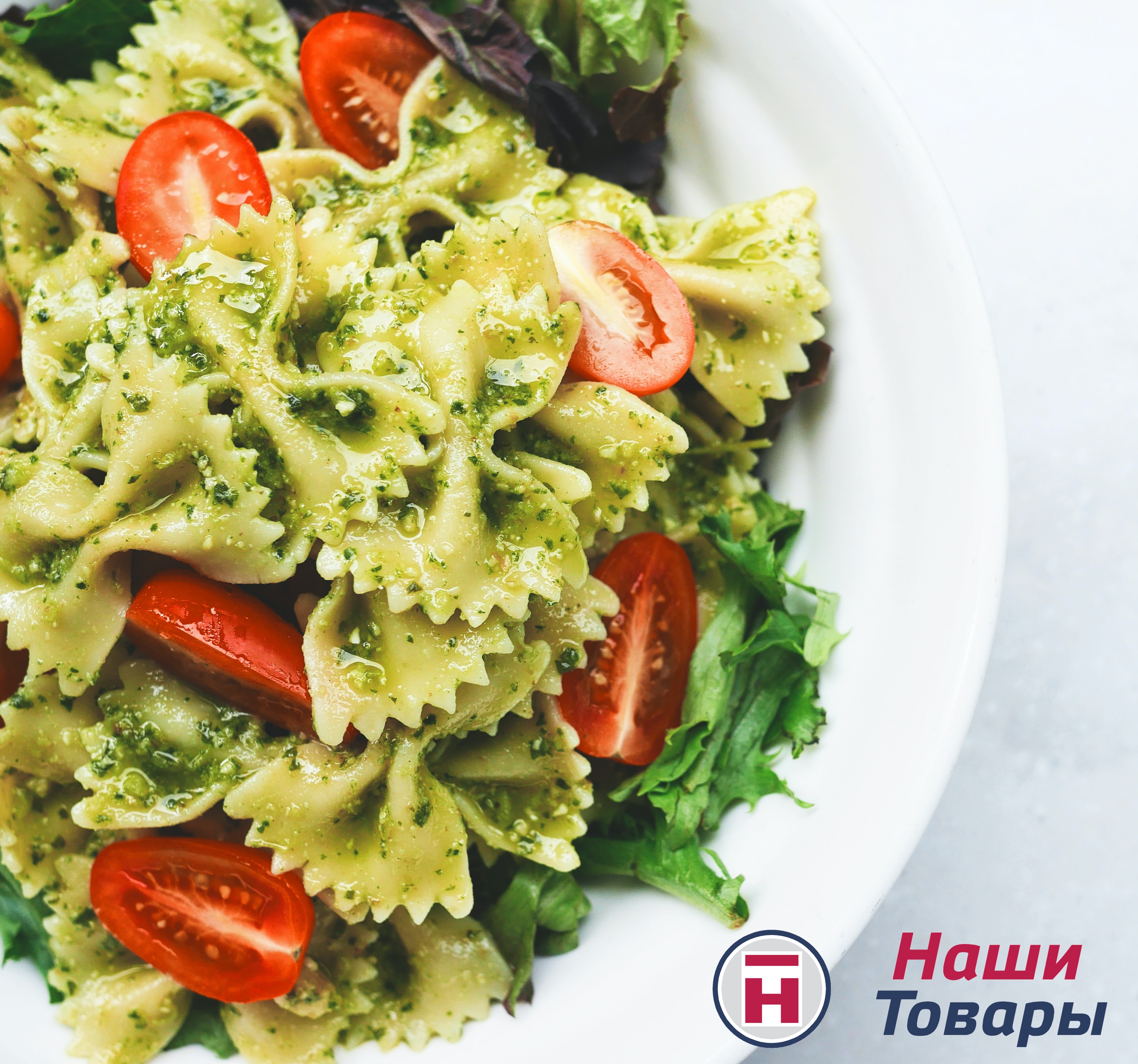 лапша паста здоровоеПитание овощи