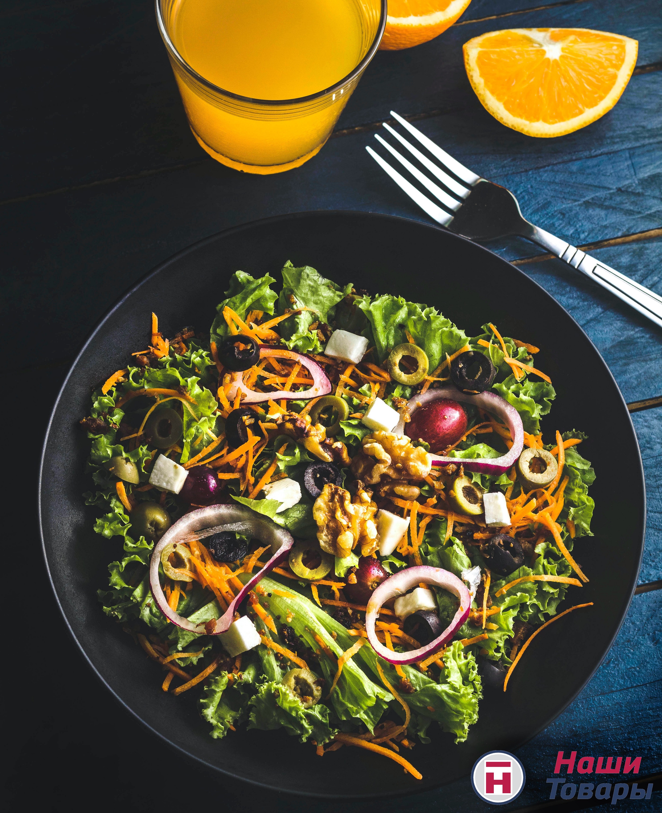 апельсин овощи сок еда тарелка