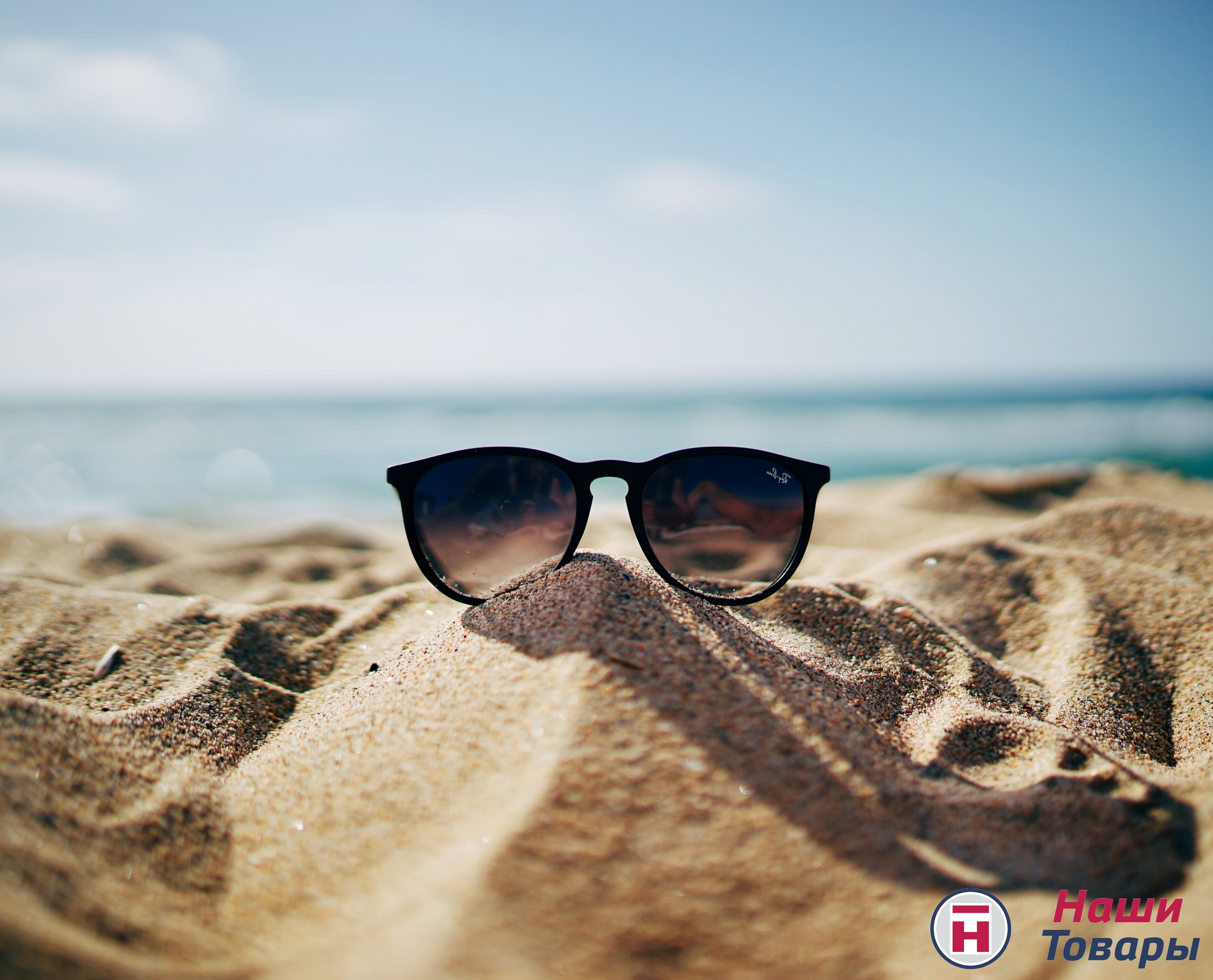 пляж солнце очки лето