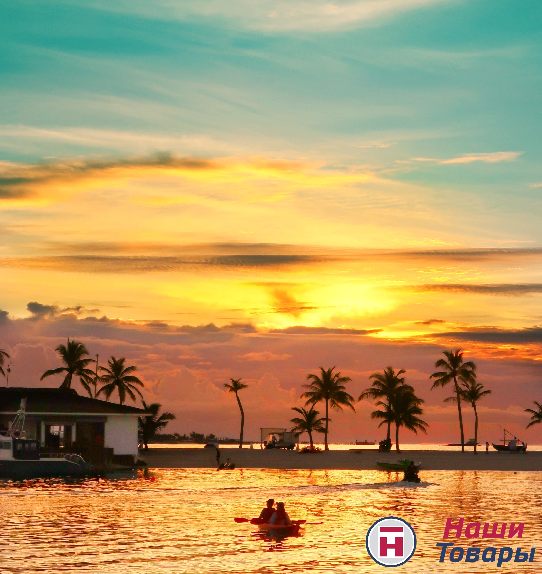 лето море закат