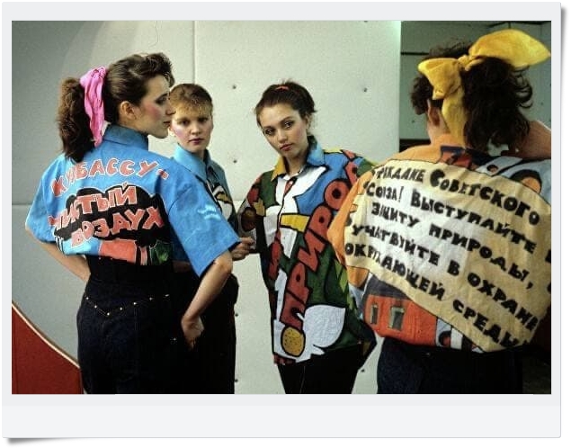 мода экология Новосибирск