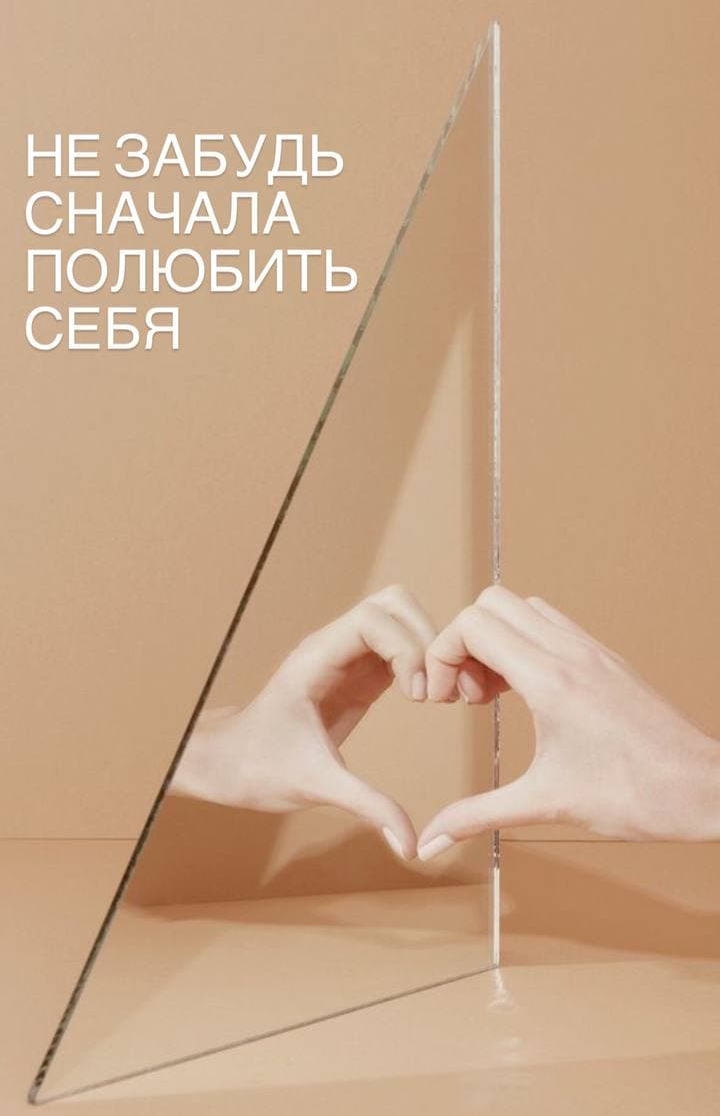 Я хуже других!