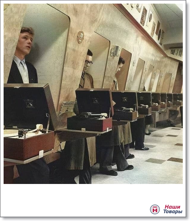 Назад в прошлое