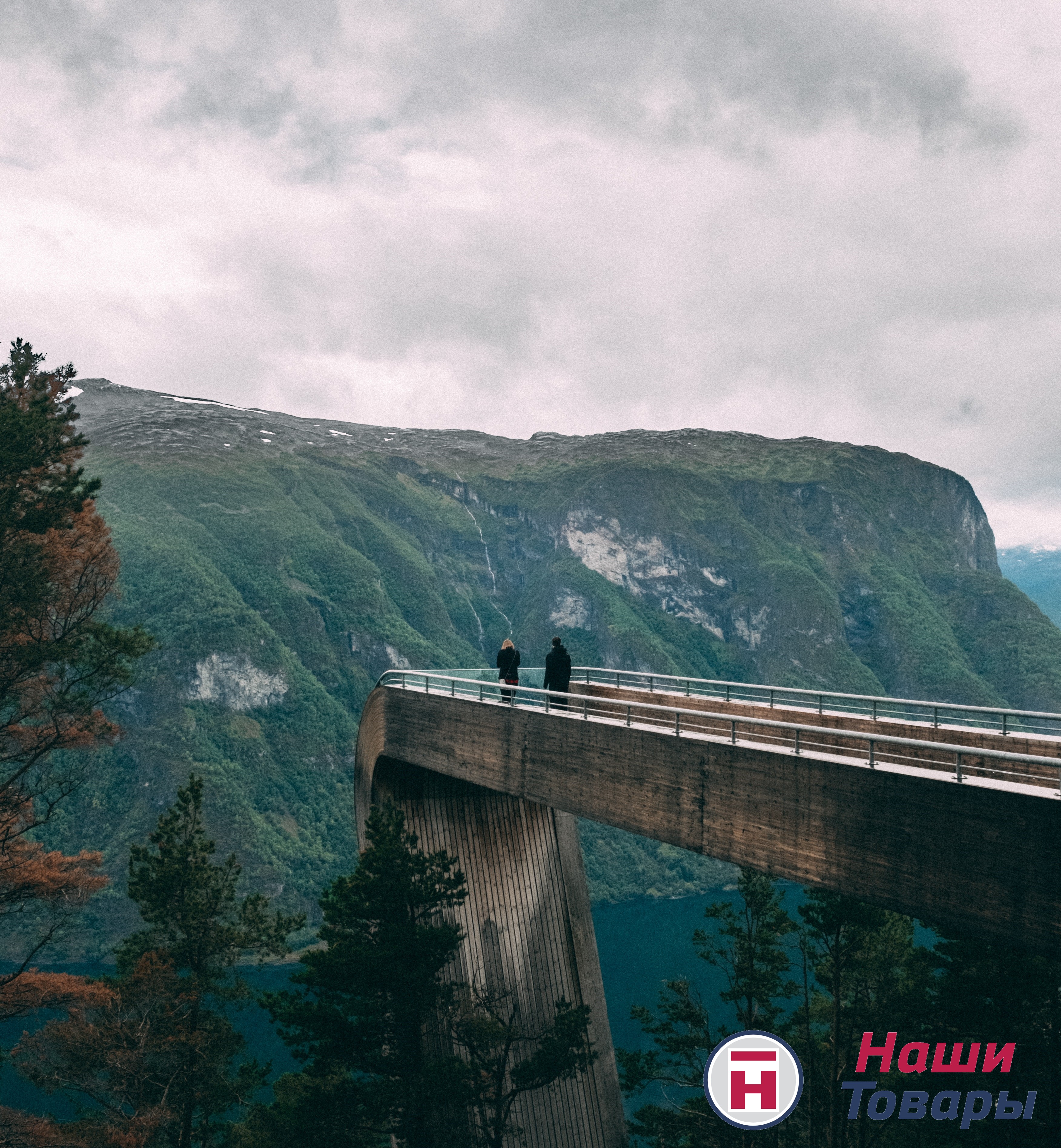 природа горы