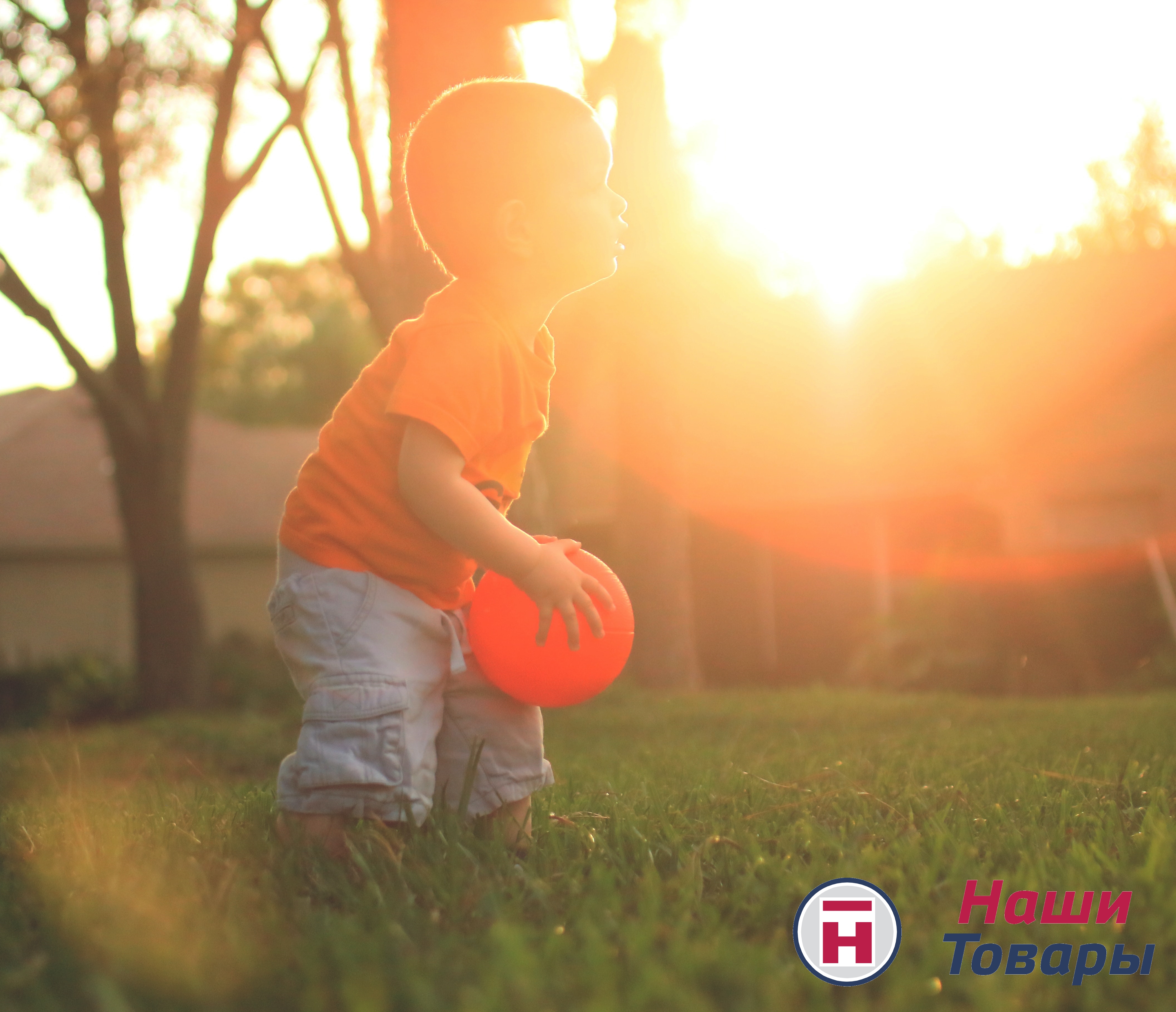 дети солнце добро